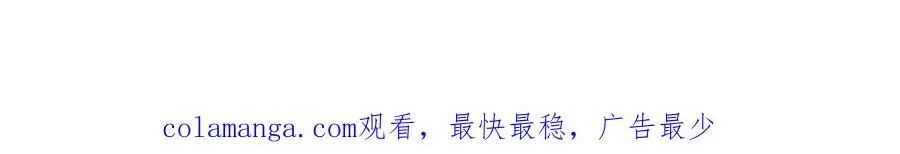 第65章 战况惨烈 第112页