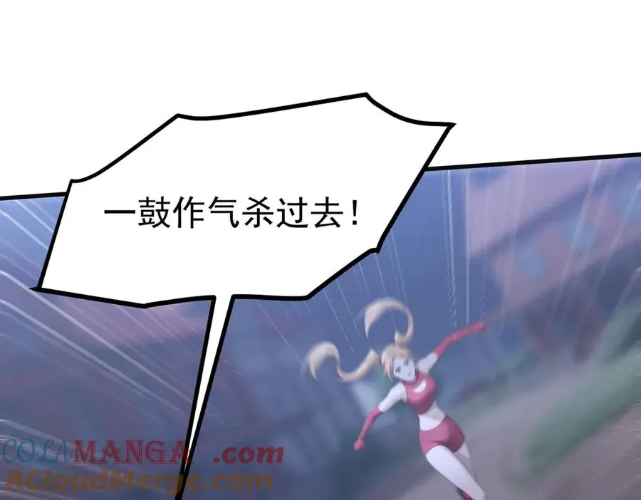 第66章 黑死菇 第5页