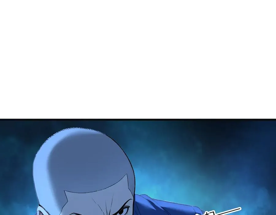 第66章 黑死菇 第10页