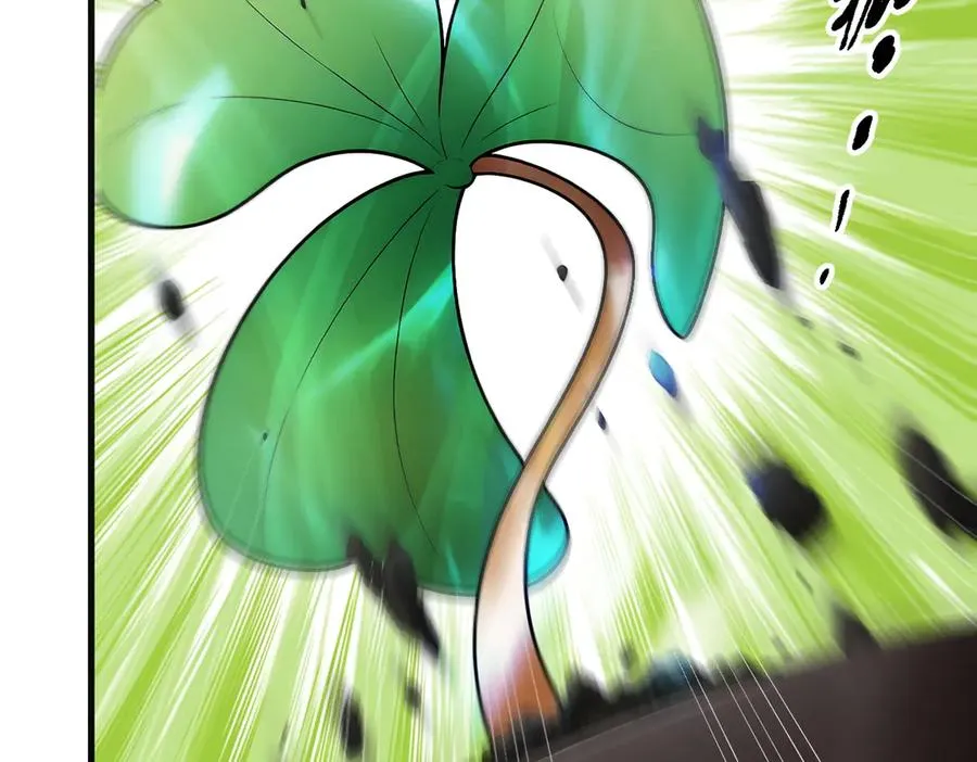 第66章 黑死菇 第20页