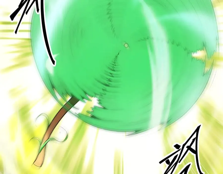第66章 黑死菇 第24页