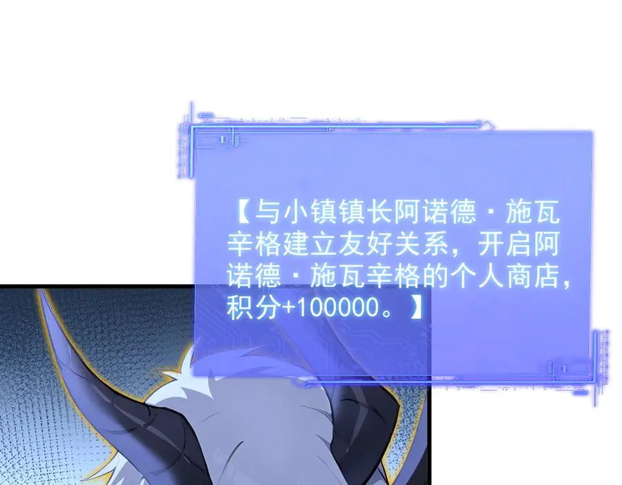 第66章 黑死菇 第32页