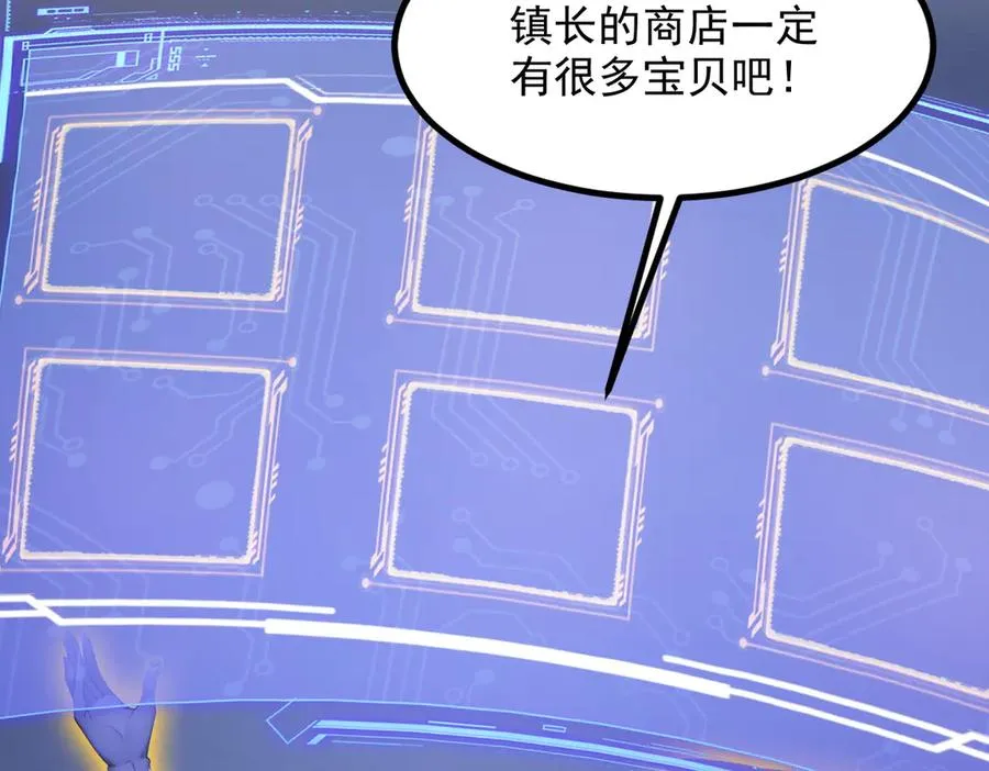 第66章 黑死菇 第34页