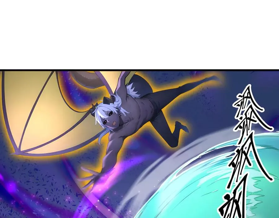 第66章 黑死菇 第39页