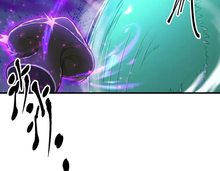 第66章 黑死菇 第40页