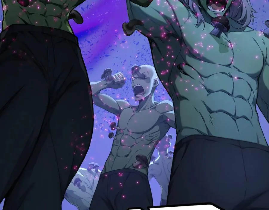 第66章 黑死菇 第42页