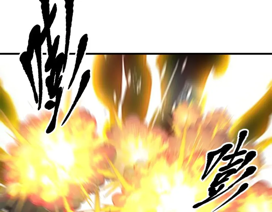 第66章 黑死菇 第52页