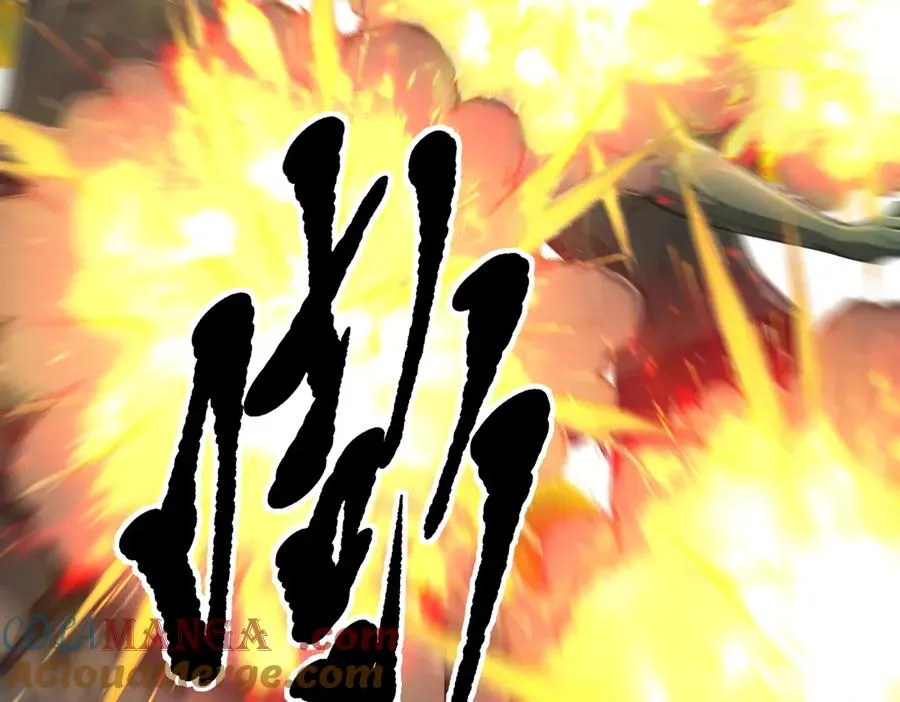 第66章 黑死菇 第53页