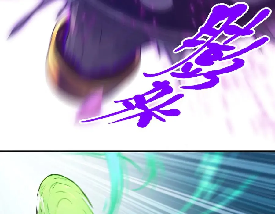 第66章 黑死菇 第71页