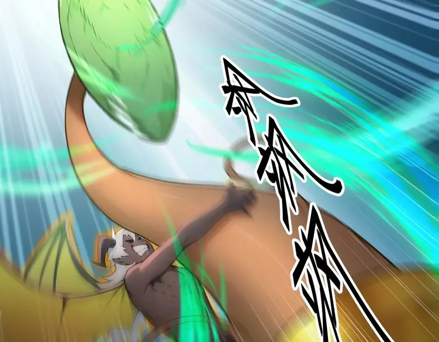 第66章 黑死菇 第72页