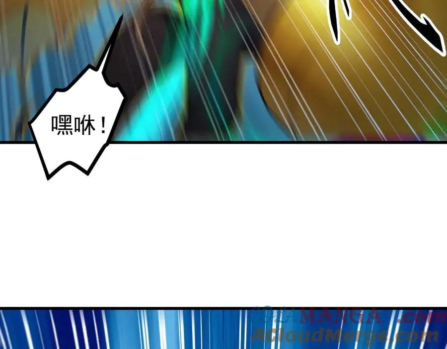 第66章 黑死菇 第73页