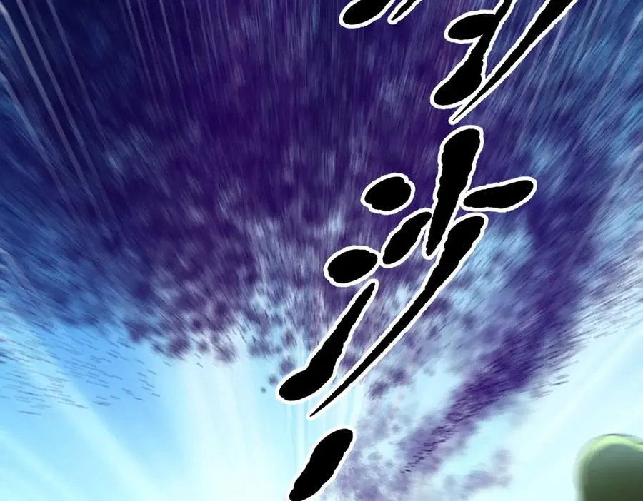 第66章 黑死菇 第75页