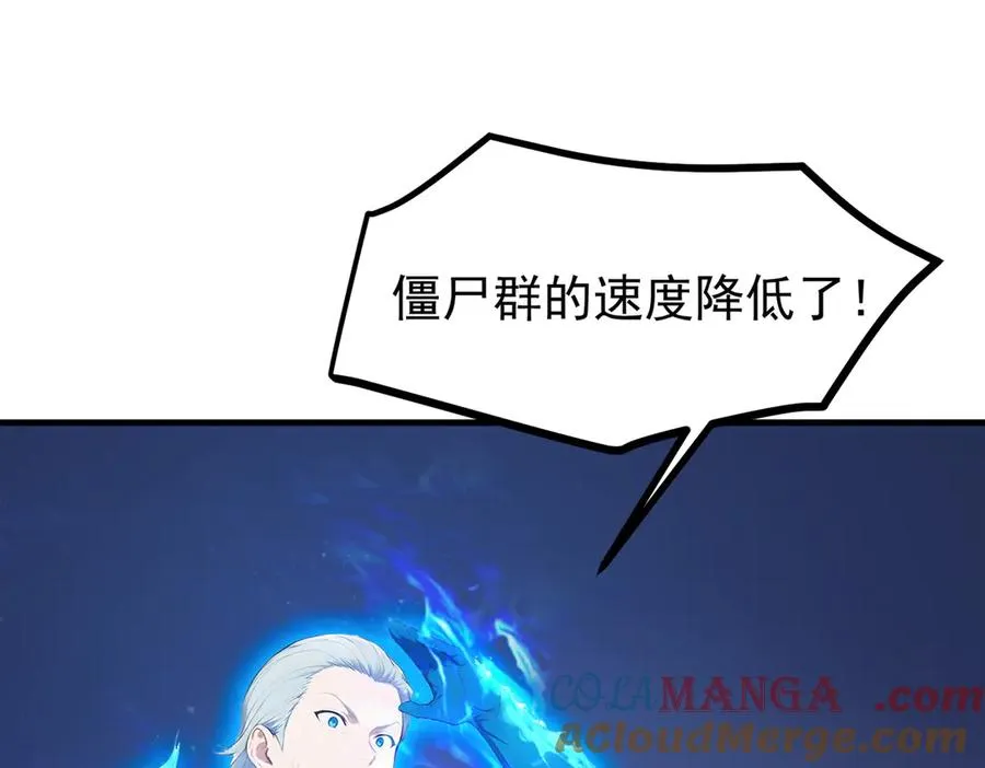 第66章 黑死菇 第77页