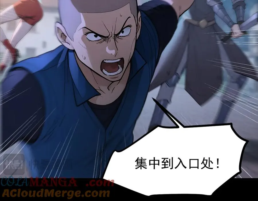 第66章 黑死菇 第93页