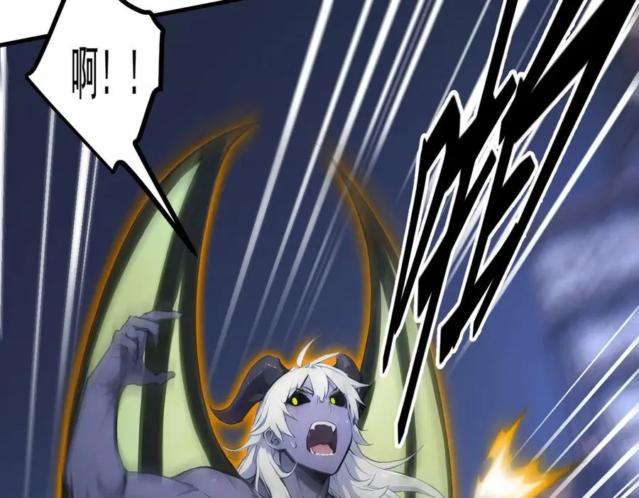 第66章 黑死菇 第111页