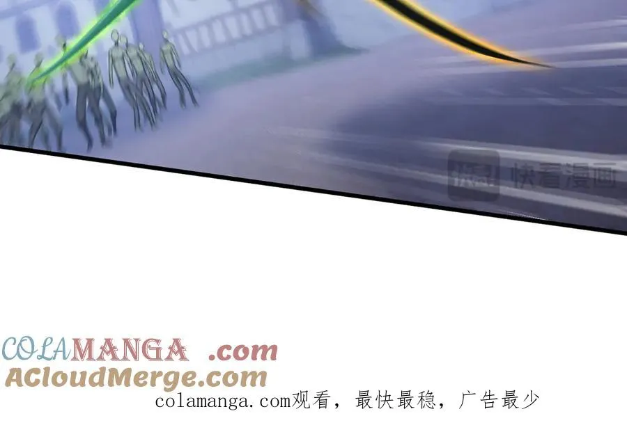 第66章 黑死菇 第113页