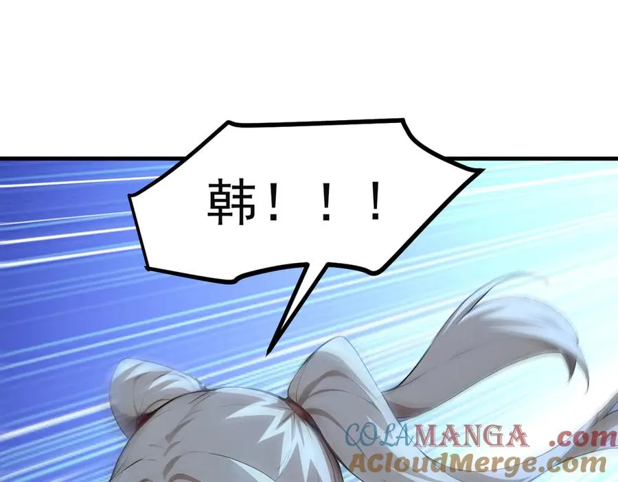 第67章 智慧树下你和我 第5页