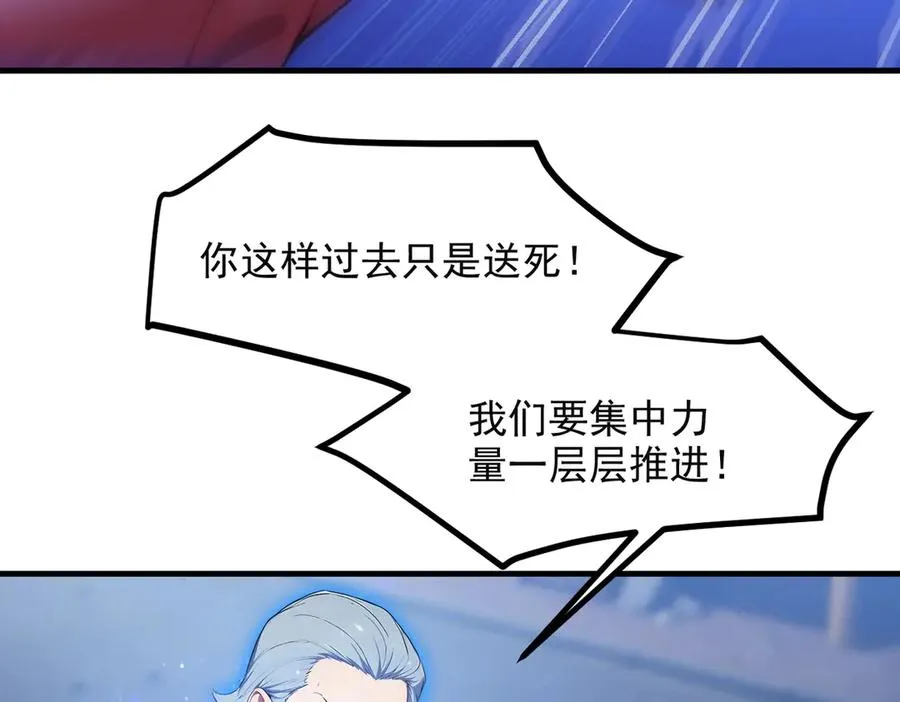 第67章 智慧树下你和我 第7页