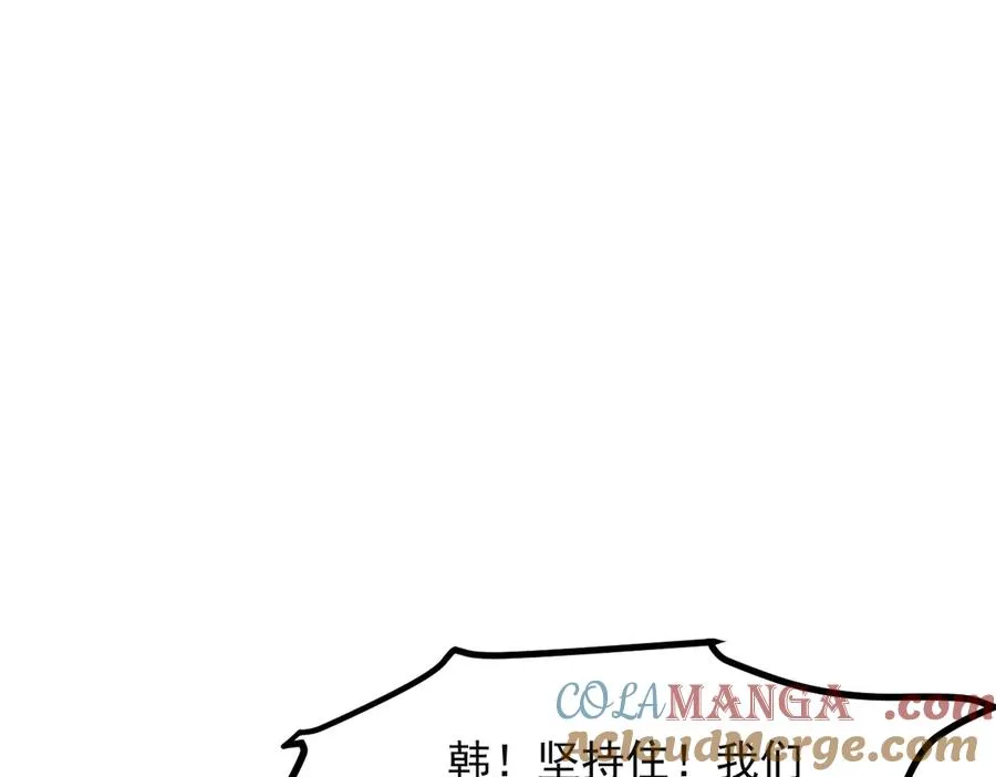第67章 智慧树下你和我 第9页