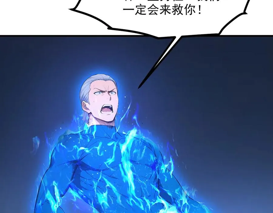 第67章 智慧树下你和我 第10页