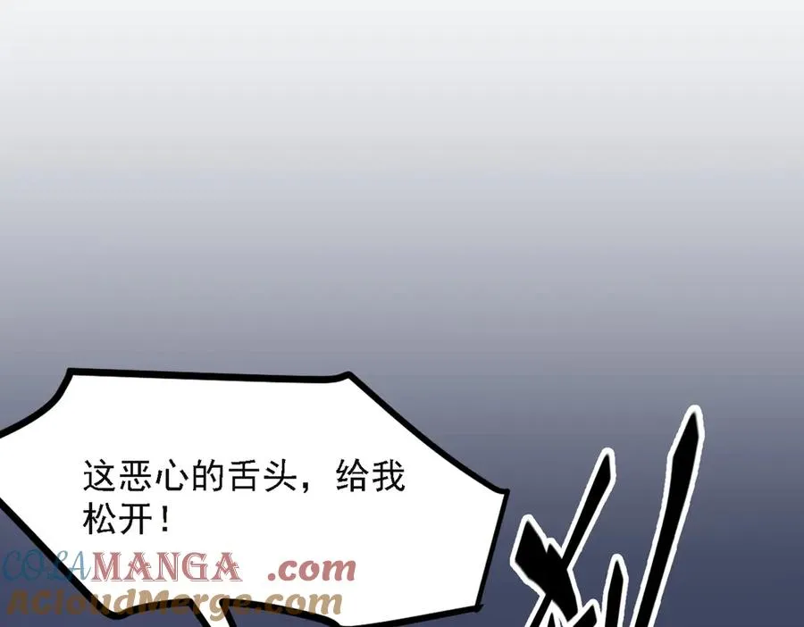 第67章 智慧树下你和我 第13页