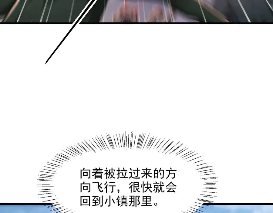 第67章 智慧树下你和我 第18页