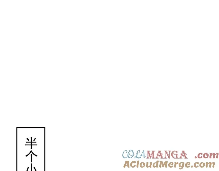 第67章 智慧树下你和我 第21页