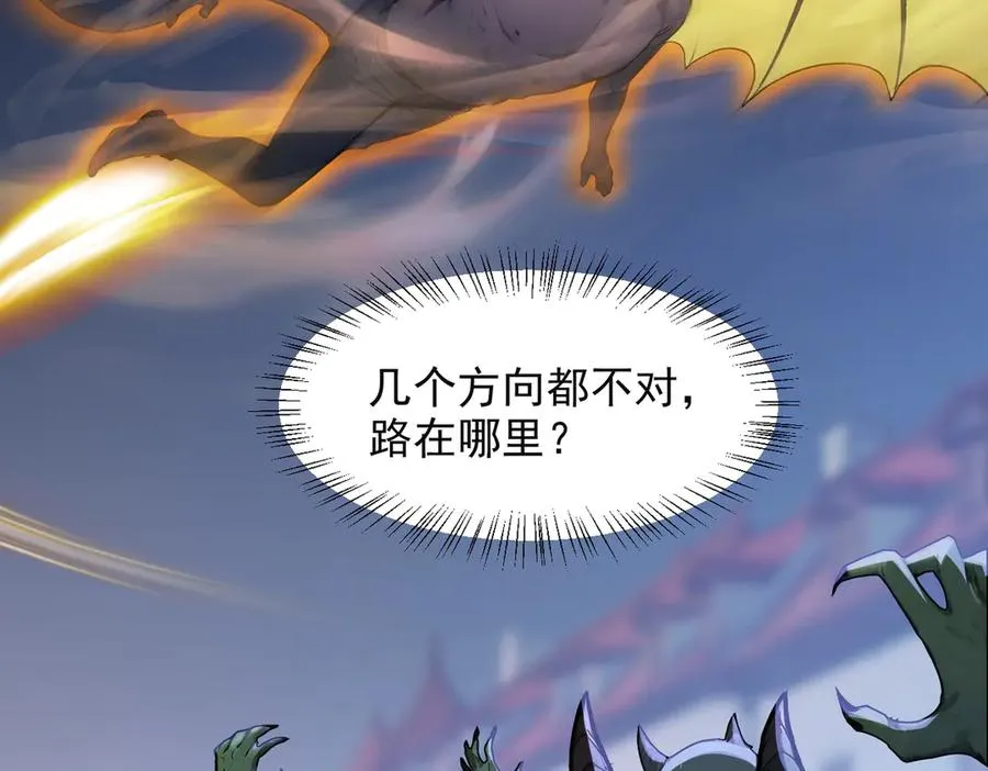 第67章 智慧树下你和我 第23页