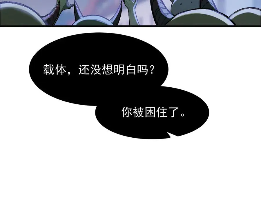 第67章 智慧树下你和我 第24页