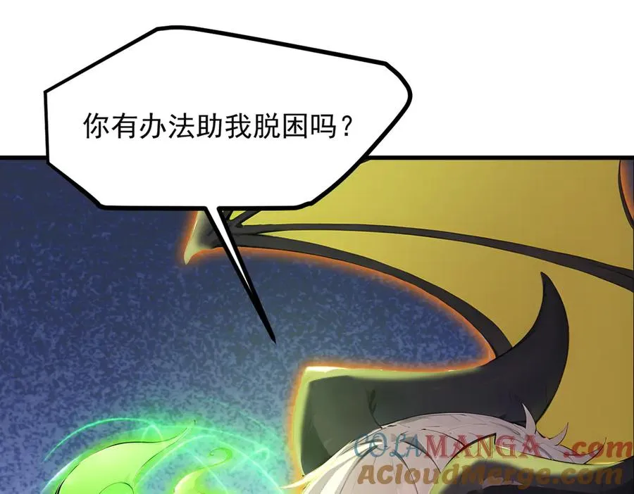 第67章 智慧树下你和我 第25页