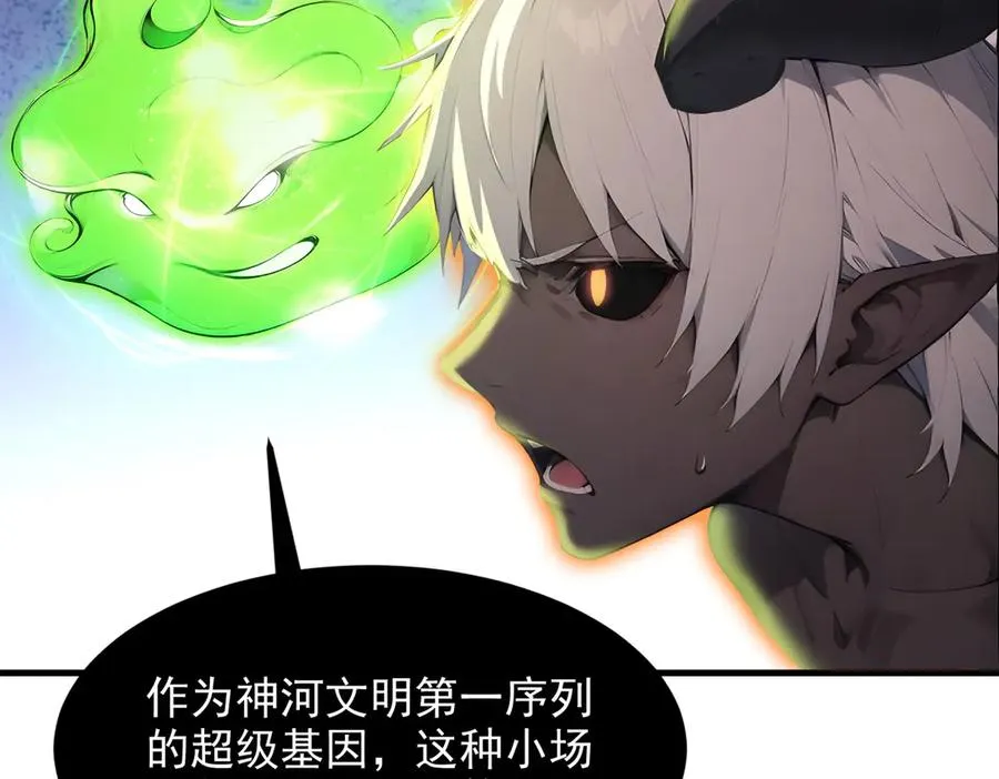 第67章 智慧树下你和我 第26页