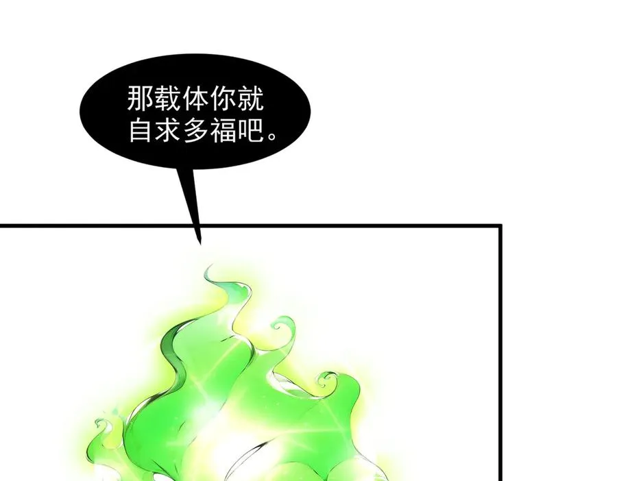 第67章 智慧树下你和我 第30页