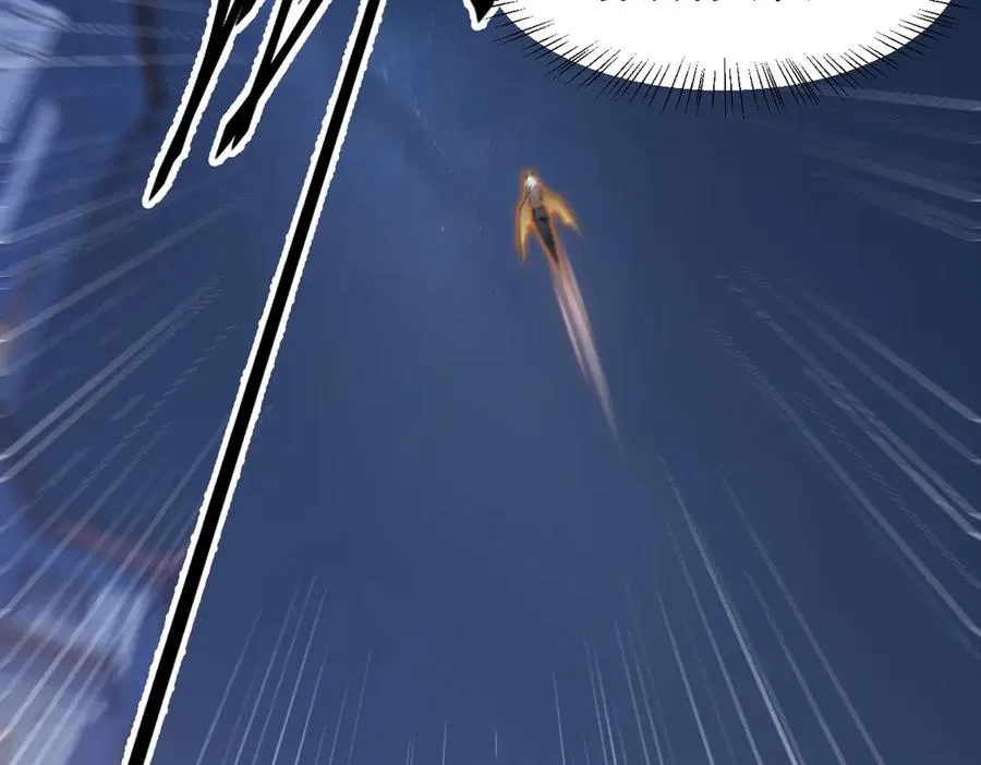 第67章 智慧树下你和我 第36页