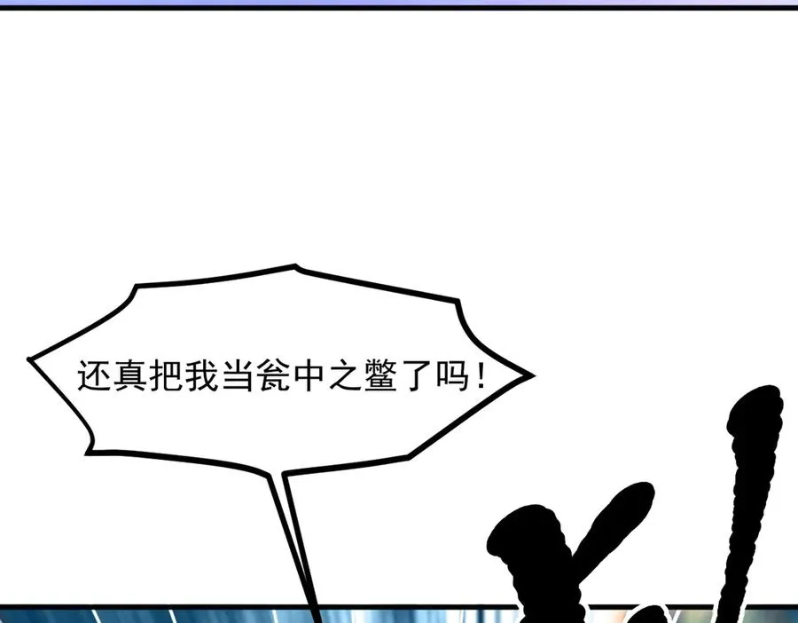 第67章 智慧树下你和我 第43页