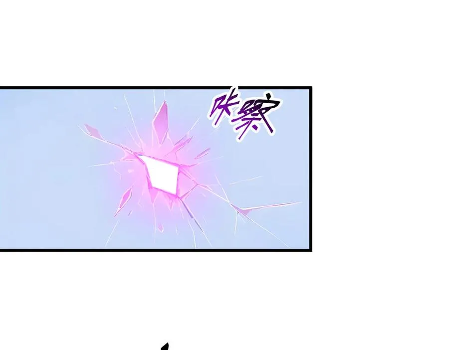 第67章 智慧树下你和我 第52页