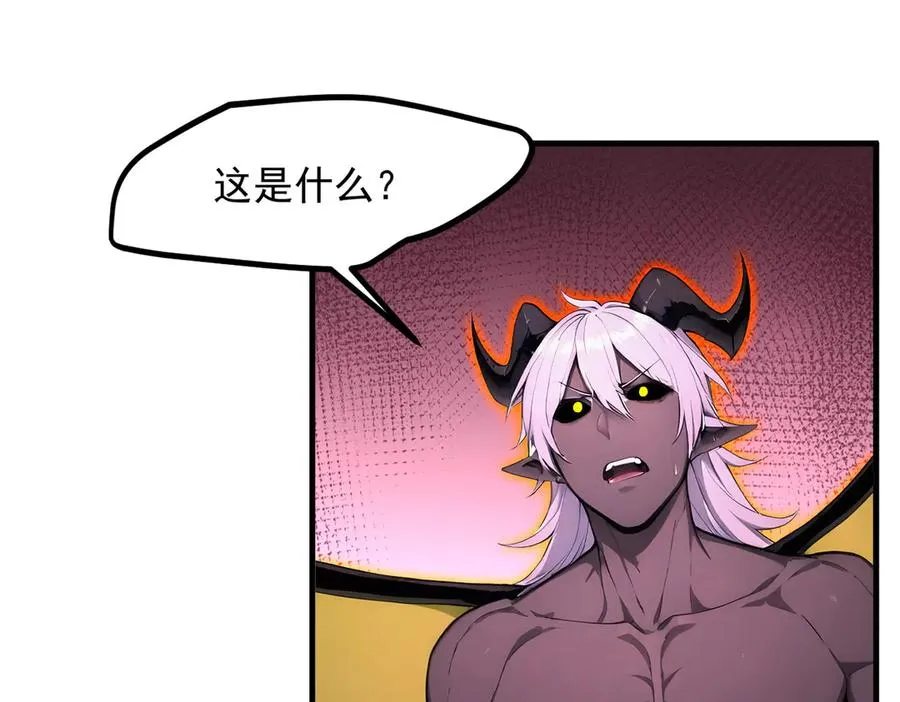 第67章 智慧树下你和我 第56页
