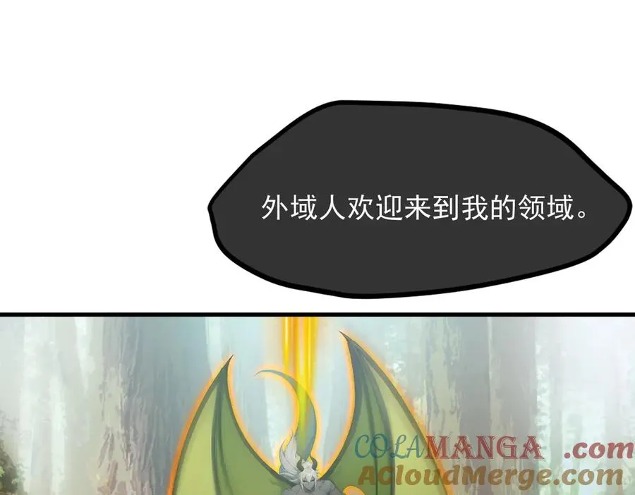 第67章 智慧树下你和我 第61页