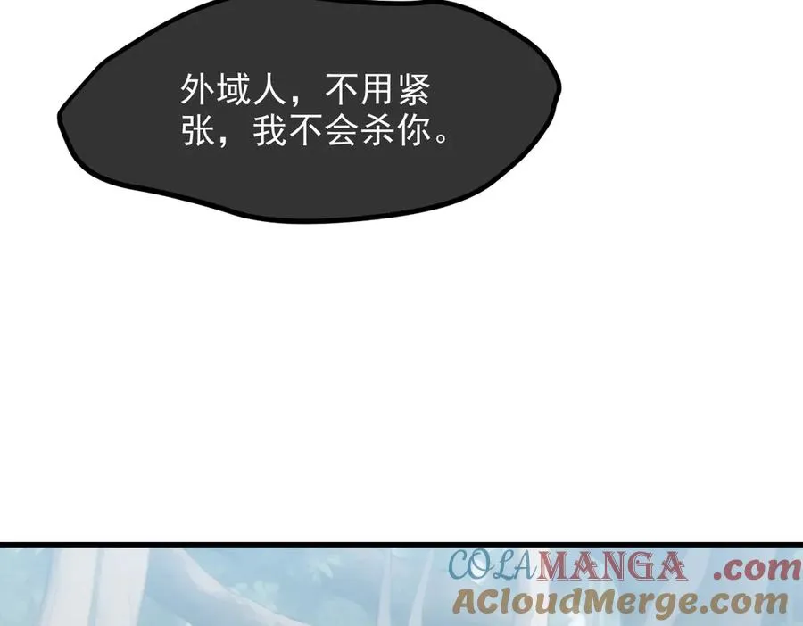 第67章 智慧树下你和我 第65页