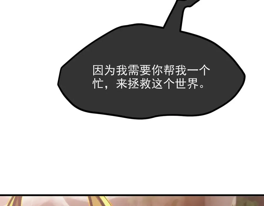第67章 智慧树下你和我 第68页