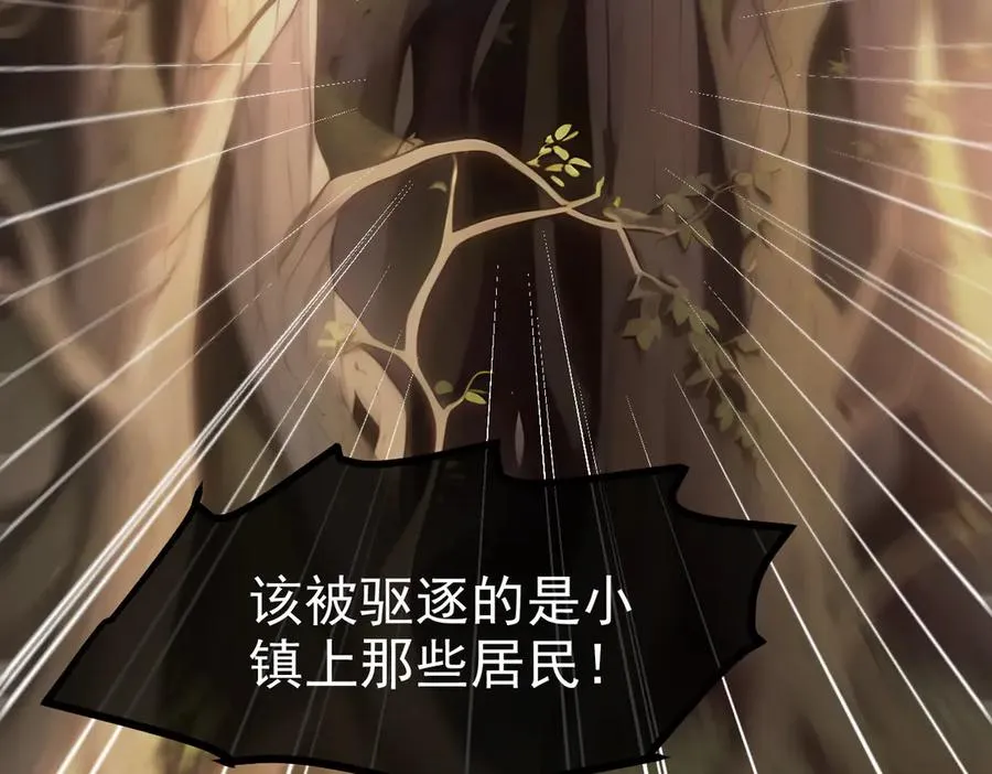 第67章 智慧树下你和我 第72页