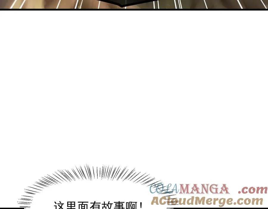 第67章 智慧树下你和我 第73页