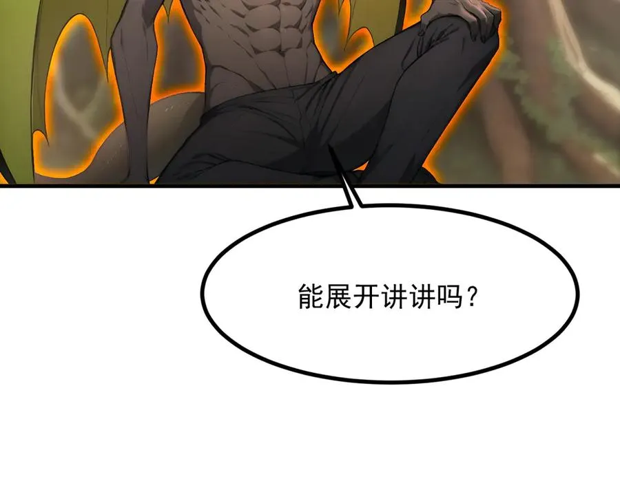 第67章 智慧树下你和我 第75页
