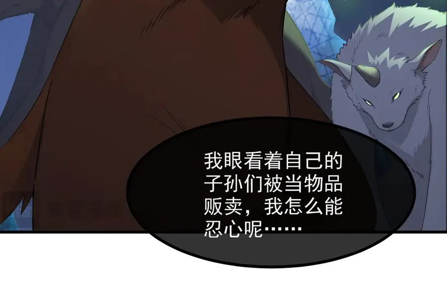 第67章 智慧树下你和我 第80页