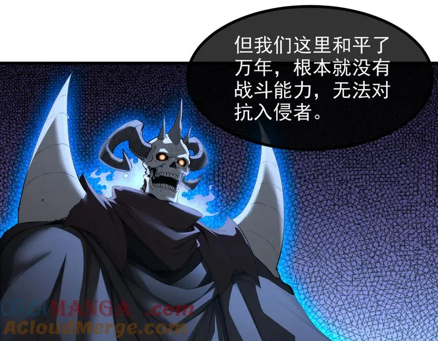 第67章 智慧树下你和我 第81页