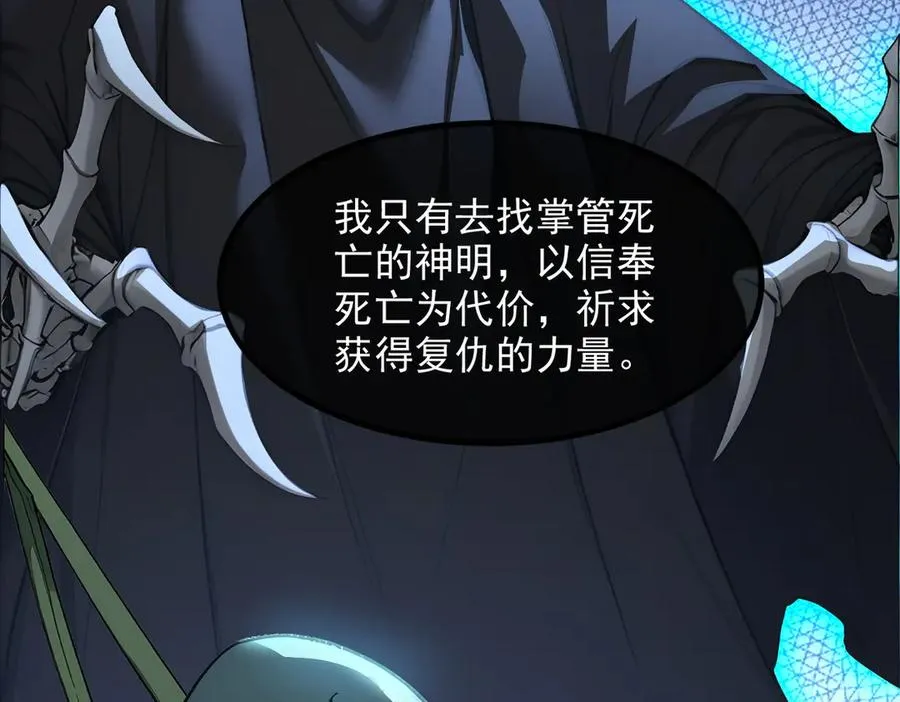 第67章 智慧树下你和我 第82页