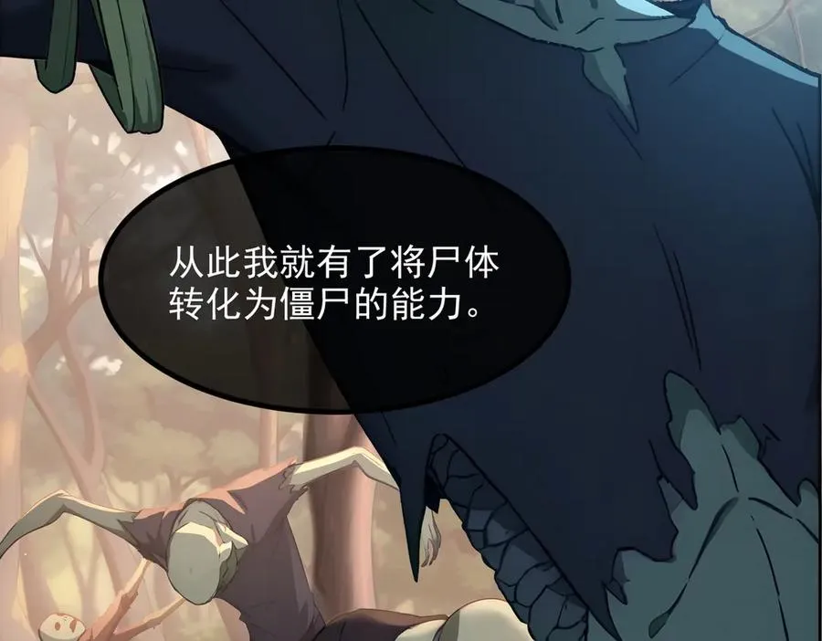 第67章 智慧树下你和我 第84页