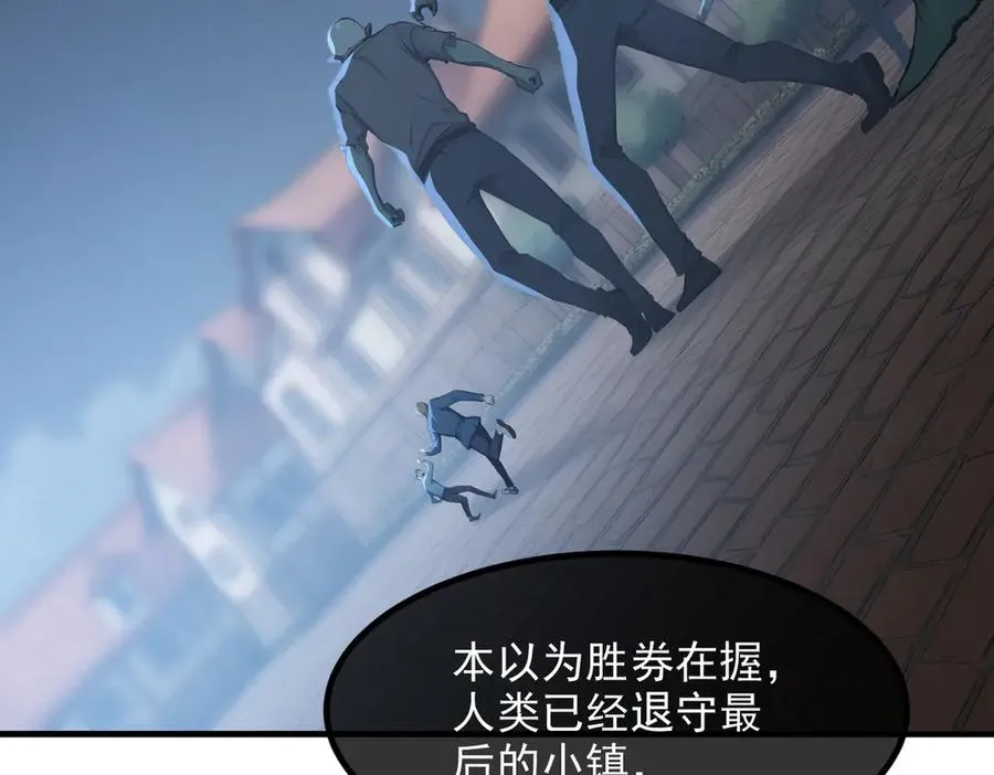 第67章 智慧树下你和我 第87页