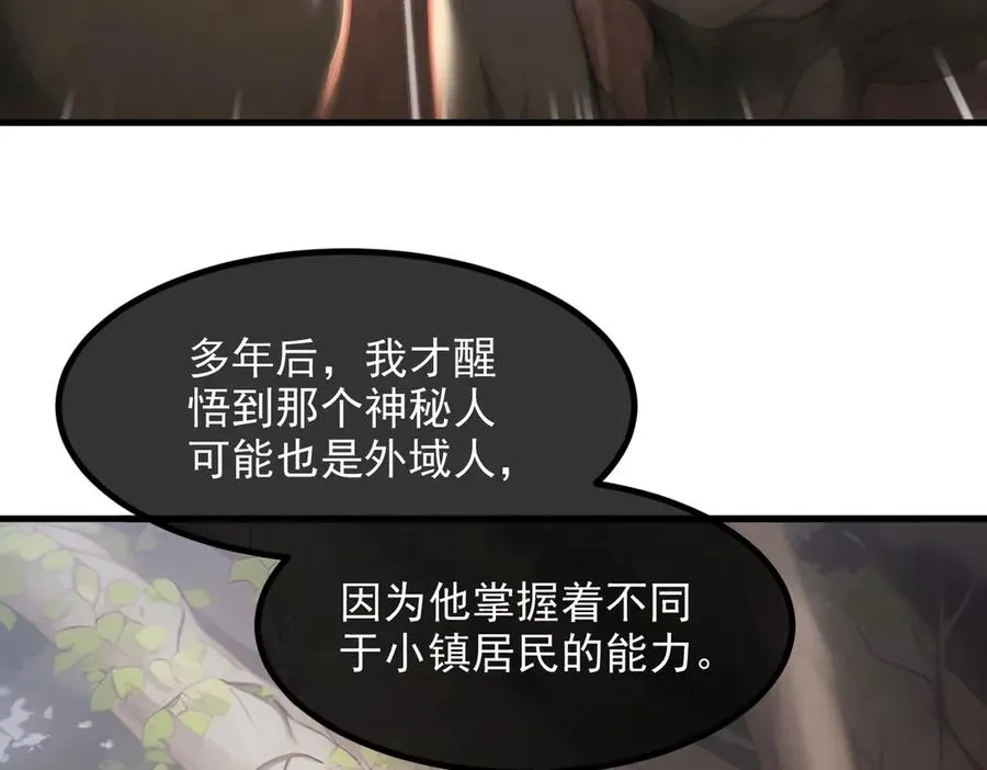 第67章 智慧树下你和我 第91页
