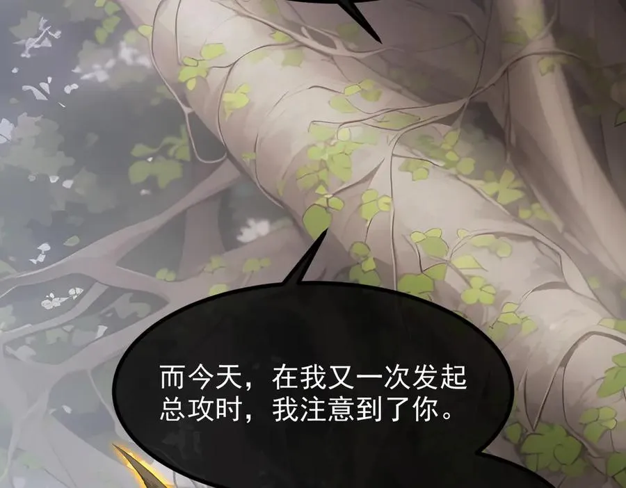 第67章 智慧树下你和我 第92页