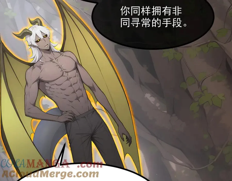 第67章 智慧树下你和我 第93页